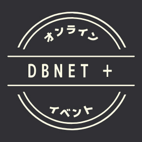 DBNET+